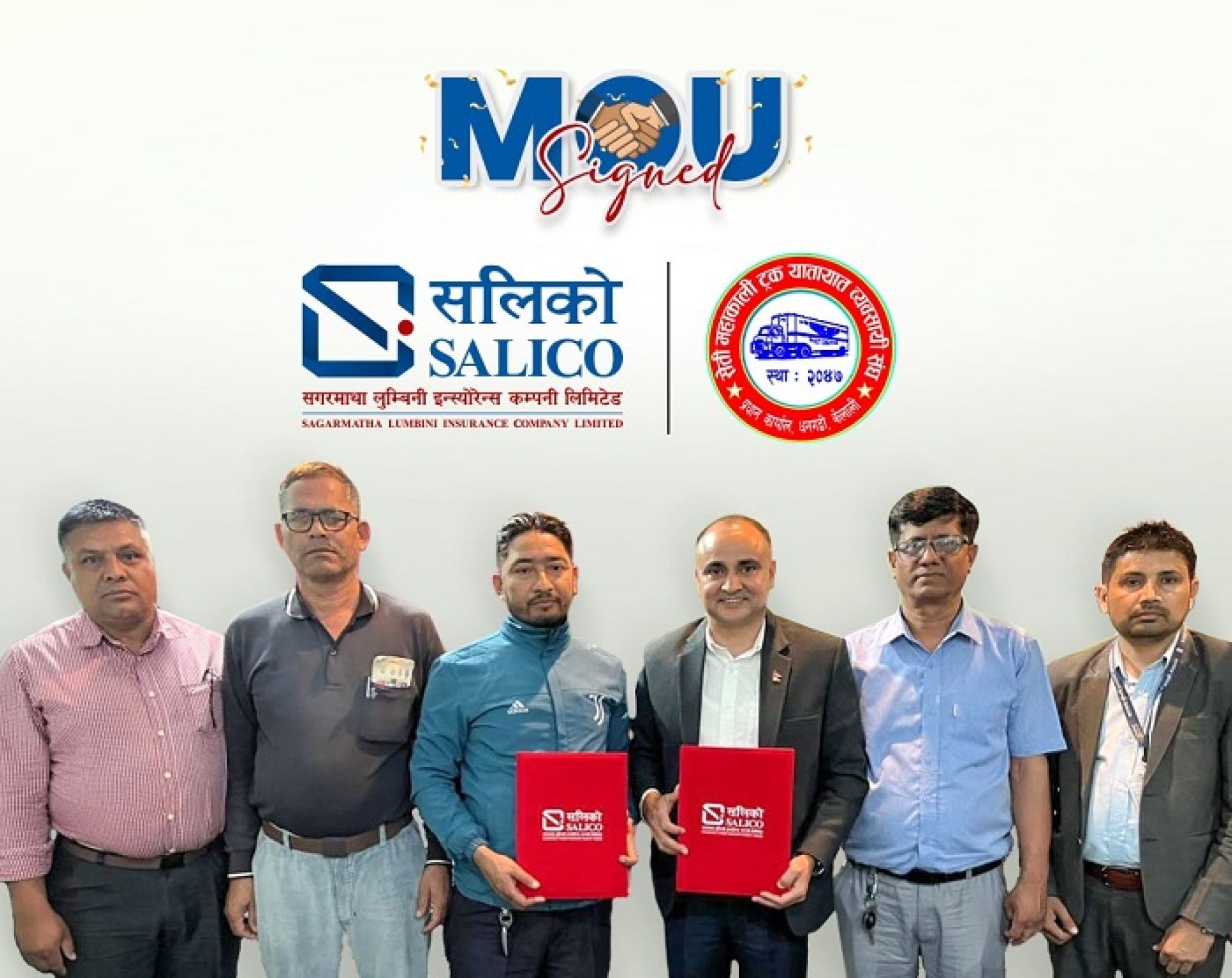 सलिको इन्स्योरेन्स र सेती महाकाली ट्रक यातायात व्यवसायी संघबीच बीमा सम्बन्धी सम्झौता